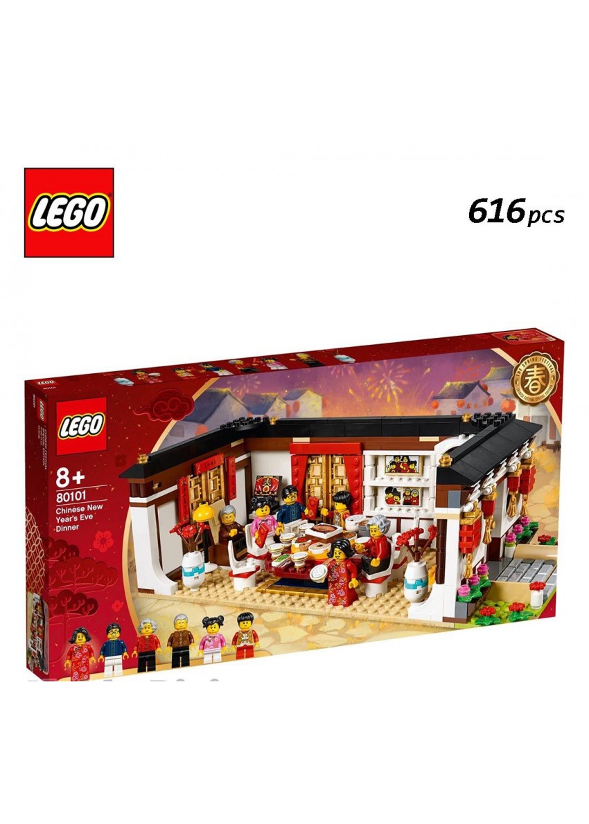 LEGO - Seasonal 80101 團年飯 Chinese New Year's Eve Dinner