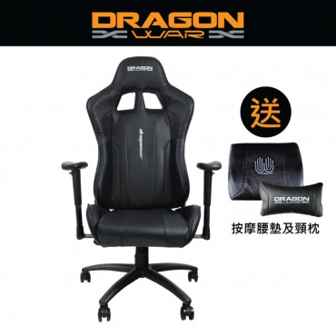 DRAGON WAR - 專業電競按摩功能賽車椅 GC-007