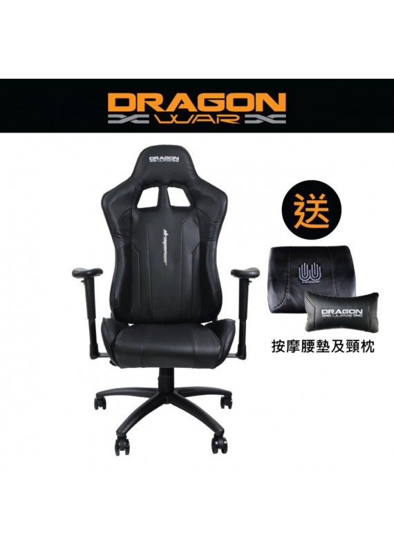 DRAGON WAR - 專業電競按摩功能賽車椅 GC-007