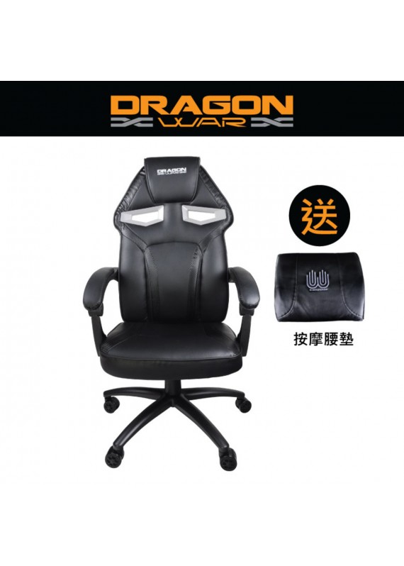 DRAGON WAR - 專業電競按摩功能賽車椅 GC-010 - 黑色