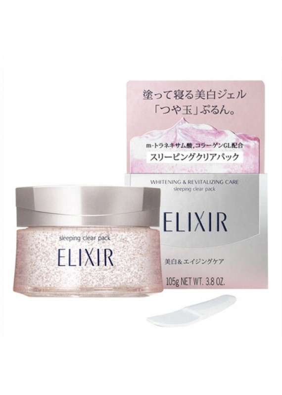 Shiseido - Elixir 補水保濕美白睡眠凝膠面膜 105g