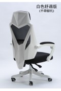 Sail - 黑白調 鑽石切割設計電腦椅  帶腳托可躺電競椅 HDNY133