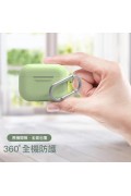 AhaStyle - AirPods Pro Case (多色)