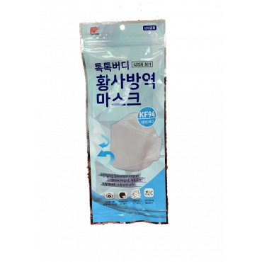 韓國 KF94 醫療級 3D防疫口罩 (韓國製造) - 白色(1包5個)