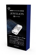 JEWELiON - Ion Mask 負離子空氣清新機 (日本製造)