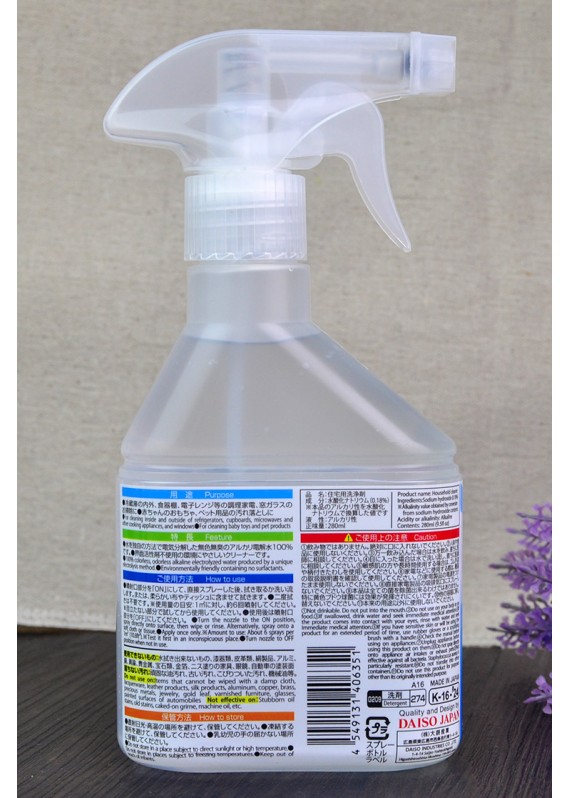 大創 DAISO - 電解水去汙清潔噴霧 280ml (日本製造)