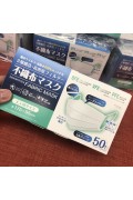 日本品牌Bitoway一次性使用醫用口罩-成人款50枚裝