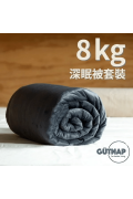GÜTNAP - 8kg 深眠被 (被+輕暖被套)