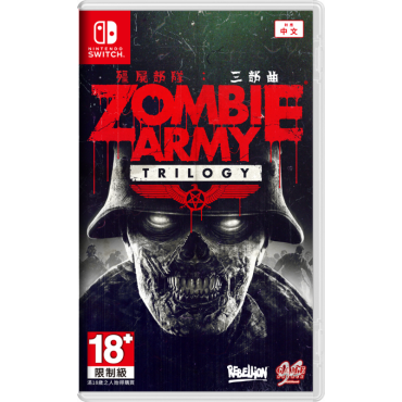 任天堂 - Rebellion NS 殭屍部隊 三部曲 Zombie Army Trilogy for Nintendo Switch 中英文合版