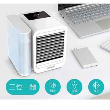 Microhoo 微虎 - 觸控式三合一淨化加濕製冷超強冷風冷氣機 (99檔L-71)
