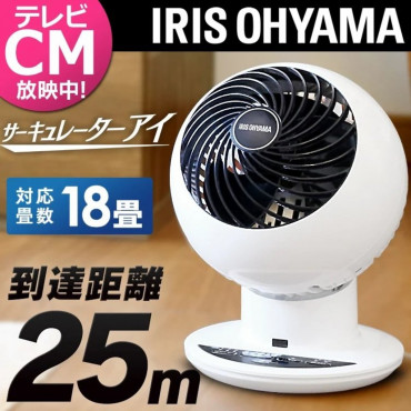 IRIS OHYAMA - 超強全方位靜音循環風扇 PCF-SC15T 白色 