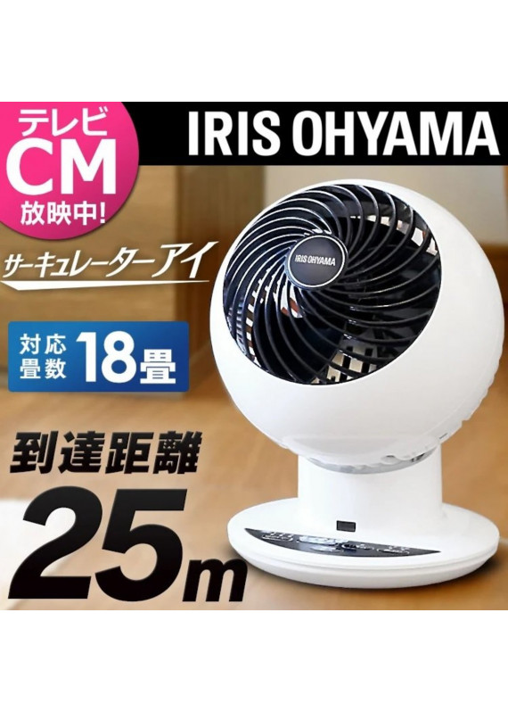 IRIS OHYAMA - 超強全方位靜音循環風扇 PCF-SC15T 白色 