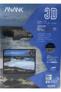 ANANK - 日本 3D抗衝擊 9H 防偷窺玻璃貼 (全屏黑邊) For  iPad 2/3/4 9.7吋