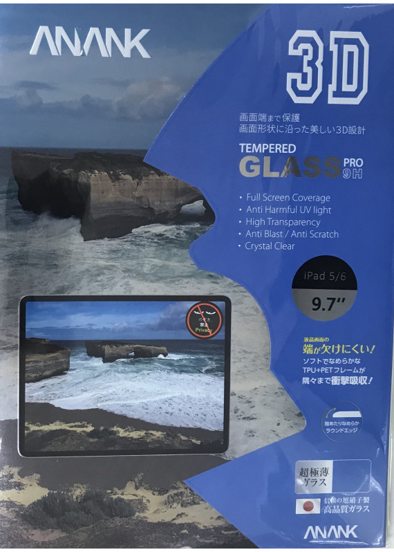 ANANK - 日本 3D抗衝擊 9H 防偷窺玻璃貼 (全屏黑邊) For  iPad 2/3/4 9.7吋