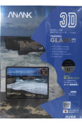ANANK - 日本 3D抗衝擊 9H 防偷窺玻璃貼 (全屏黑邊) For iPad 11 11吋