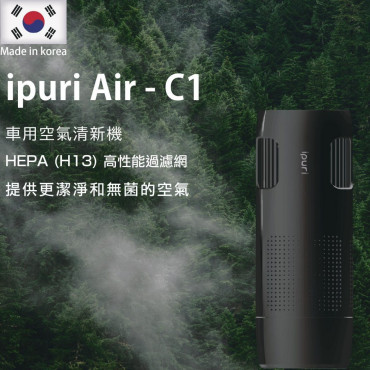 ipuri - Air-C1 汽車空氣淨化機（黑色）
