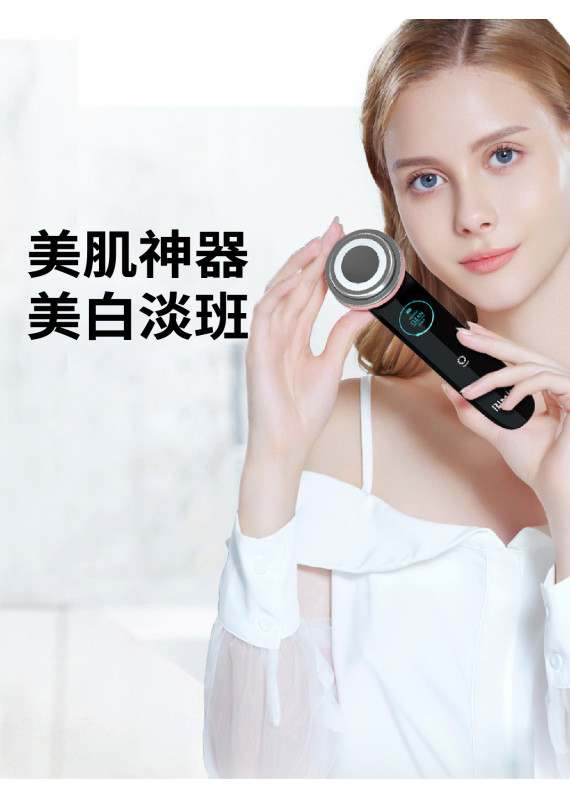 BiMix - 日本導入導出美容儀