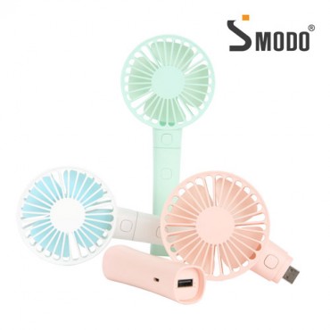 S.MODO - 便攜可拆電式 USB 風扇 Portable Mini Handy Fan