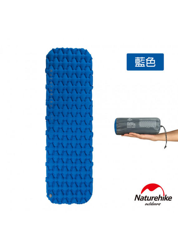 Naturehike FC-10輕量級便攜菱紋單人加厚睡墊 防潮墊 標準款 藍色