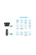 HP WebCam W600 Kit 視訊會議雙鏡頭 降噪視訊攝影機|香港行貨