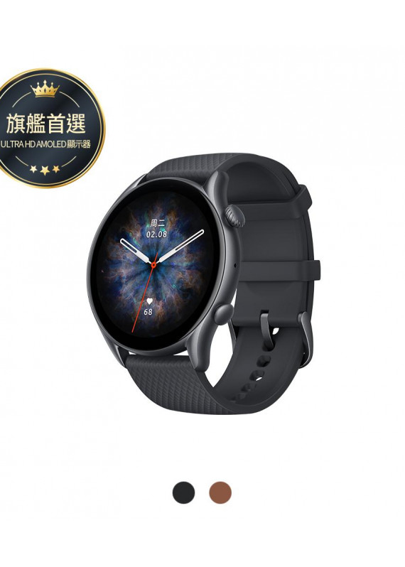 Amazfit-GTR 3 Pro 無邊際鋁合金智慧手錶