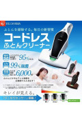 日本IRIS紫外線殺菌除蟎無線吸塵器 IC-FDC1