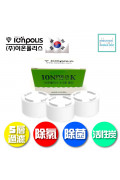 IONPOLIS – 韓國 ionpolis V 廚房用節水加壓負離子濾水器 (透明)