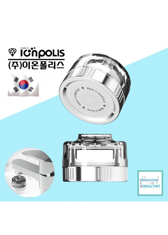 IONPOLIS – 韓國 ionpolis V 洗臉盤用加壓節水負離子濾水器