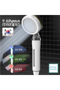 韓國 ionpolis V 雙濾芯加壓節水負離子LED燈顯示水溫花灑頭 (白色)