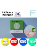 韓國 ionpolis 花灑頭用5重過濾除氯除菌活性碳濾芯 - 3個裝 (基本款及LED款適用)