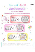 Clue Box 真無線藍牙耳機 (Hello Kitty, My Melody, Little Twin Stars)