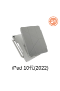 UNIQ Camden iPad 10代(2022) 抗菌磁吸帶支架多功能保護套 灰色