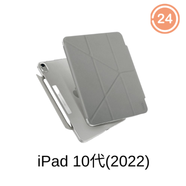 UNIQ Camden iPad 10代(2022) 抗菌磁吸帶支架多功能保護套 灰色