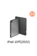 UNIQ Moven 抗菌磁吸帶筆槽透明平板保護套 IPAD 10代(2022) 灰色
