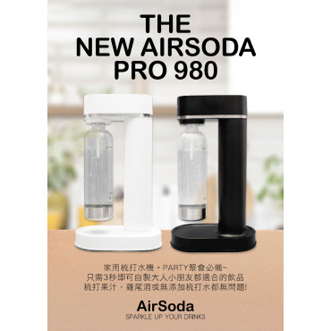 AIRSODA PRO980 家用梳打氣泡機蘇打水機 配1支專用氣樽360g (黑色/白色)