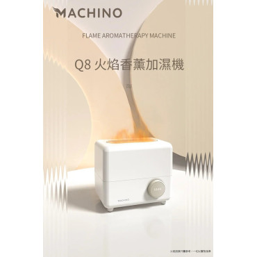 Machino Q8 迷你火焰香薰加濕機 白色
