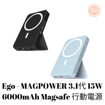 EGO MAGPOWER 3.1代 15W 6000mAh magsafe 磁吸無線充電行動電源