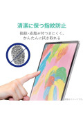 ELECOM iPad 2022 第10世代 PaperLike 擬紙感保護貼(類紙膜) - 上質紙/肯特紙