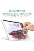 ELECOM iPad 2022 第10世代 PaperLike 擬紙感保護貼(類紙膜) - 上質紙/肯特紙