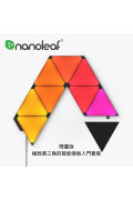 Nanoleaf Limited Edition Ultra Black Triangles Smarter Kit (9pk) 限量版極致黑三角形智能燈板入門套裝 (9塊)