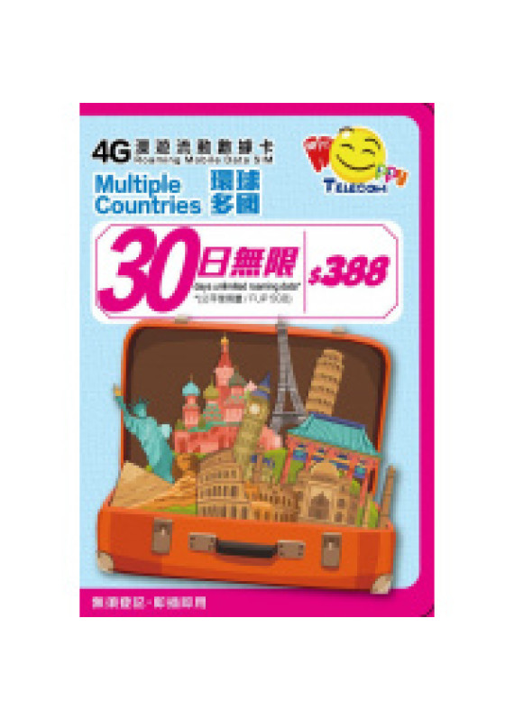 HAPPY TELECOM 環球多國 30日無限數據卡 4G無限上網卡數據卡Sim咭 (5GB FUP/15GB FUP)