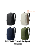 BELLROY Transit Backpack 28L 旅行背包