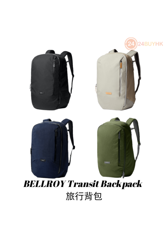 BELLROY Transit Backpack 28L 旅行背包