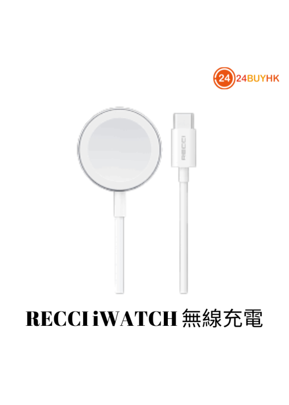 RECCI iWATCH 無線充電 120CM (RCW-28)
