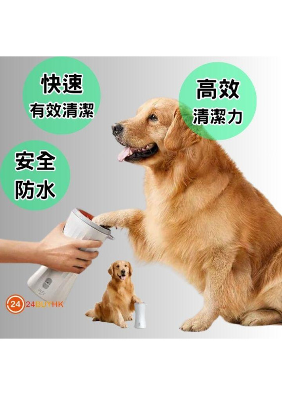 eufy Pet 自動狗爪清洗器|T7240131|香港行貨