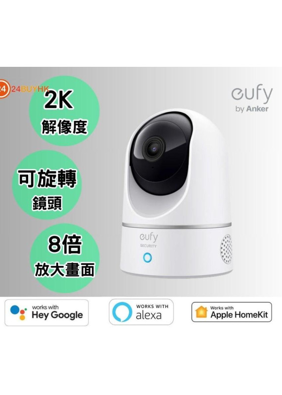 Eufy Security 可旋轉鏡頭2K室內智能攝影機