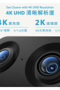 Eufy Indoor Cam S350 4K雙鏡頭家居安全攝影機