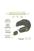 BANALE - Neck-Pillow 旅行U型頸枕 (灰色)