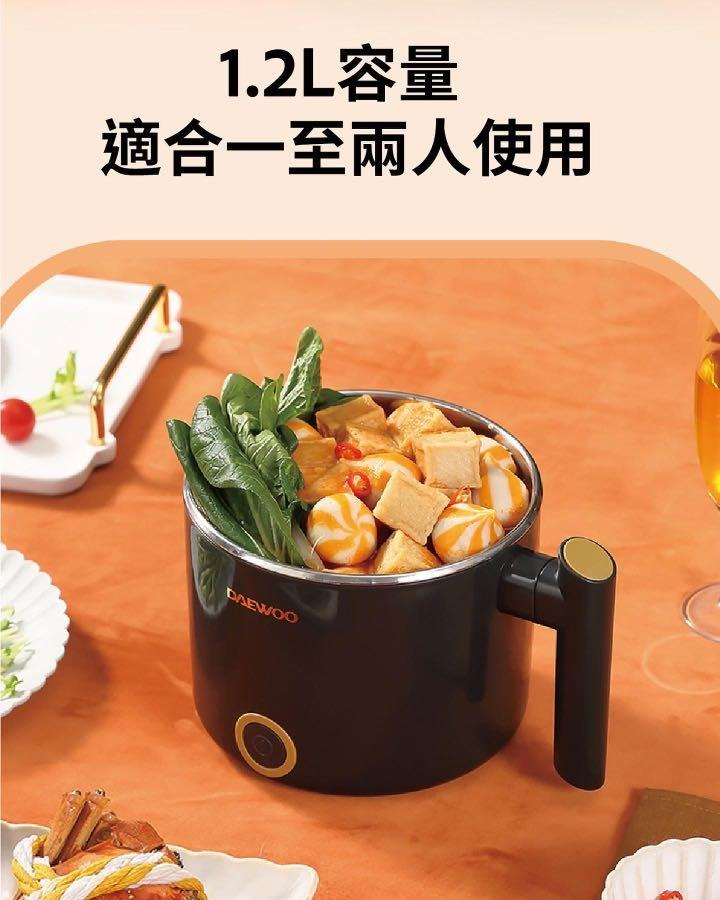 Daewoo 大宇 DYZM-1266 多功能雙層電煮鍋